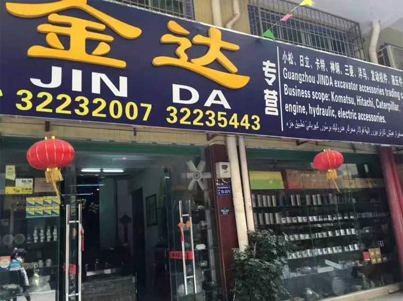 Cina Guangzhou Jinda Construction Machinery Co. , Ltd. Profil Perusahaan
